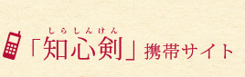 umSi炵񂯂jvgуTCg